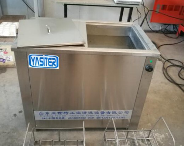北京刀具超声波清洗机